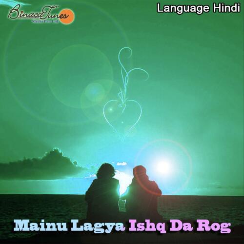 Mainu Lagya Ishq Da Rog Shaili MP3 Download